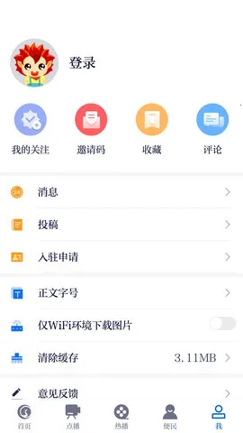���ϲ�ɣ2026���ذ�װv5.3.7 �ֻ���