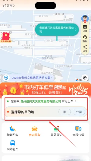 ǭ�̳���2026���°汾