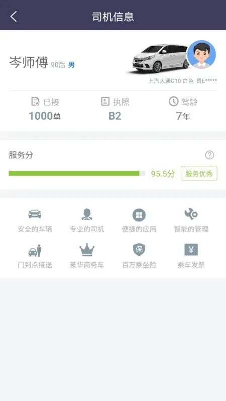 ǭ�̳���2026���°汾v5.6.0 ��׿��
