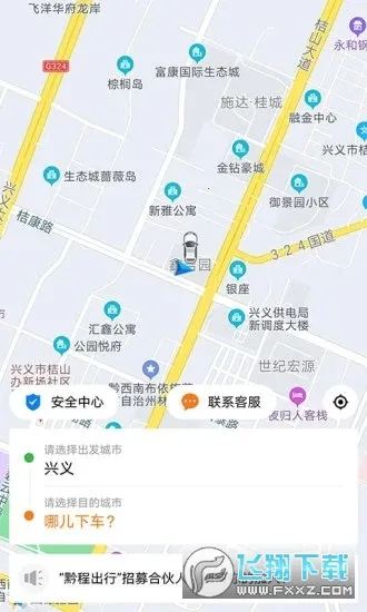 ǭ�̳���2026���°汾v5.6.0 ��׿��
