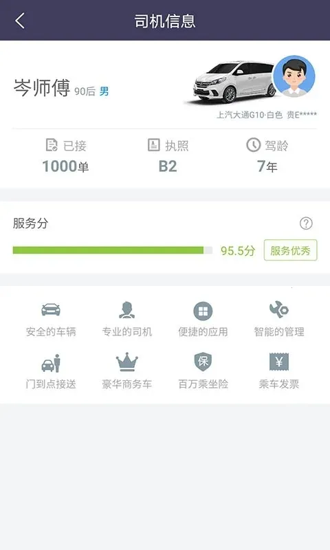 ǭ�̳���2026���°汾v5.6.0 ��׿��
