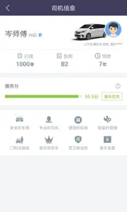 ǭ�̳���2026���°汾v5.6.0 ��׿��