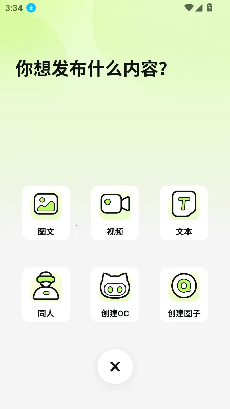 ���������ֻ���v2.6.1.1 �ֻ���