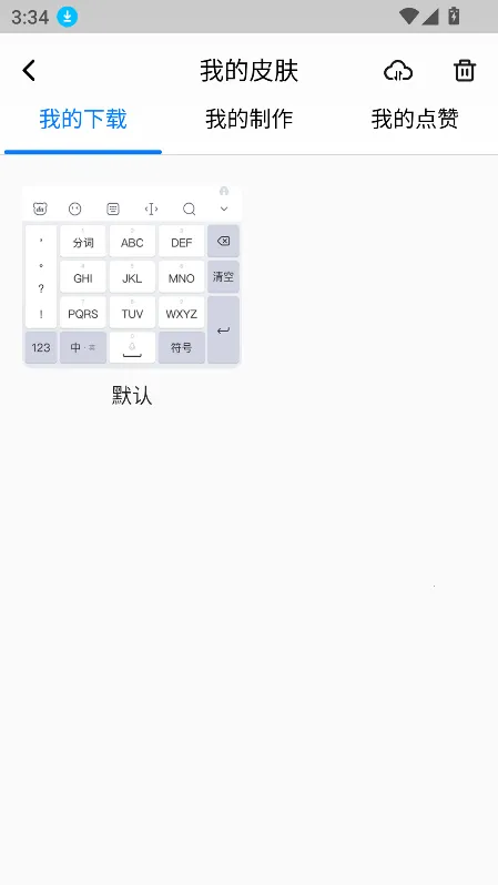 ���������ֻ���v2.6.1.1 �ֻ���
