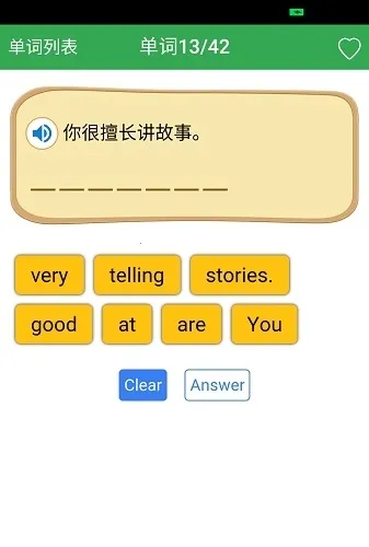 ����Ӣ�ﵥ��ͬ��ѧ(����Ӣ��ѧϰ)