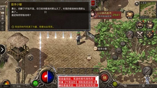 �ڰ�����2026�ٷ����°汾v1.1.7 �ֻ���