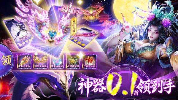 ��ѩ�а�׿���ֻ���v1.0.4 �ٷ���