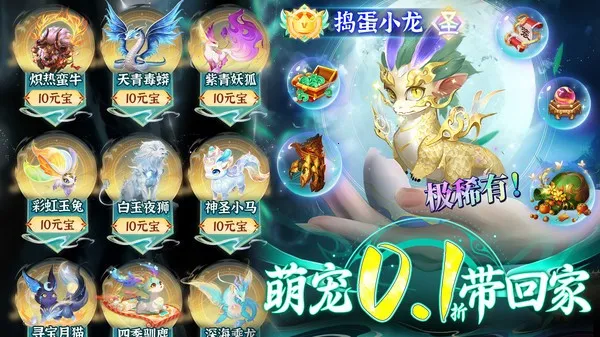 ��ѩ�а�׿���ֻ���v1.0.4 �ٷ���
