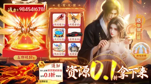 ��ѩ�а�׿���ֻ���v1.0.4 �ٷ���