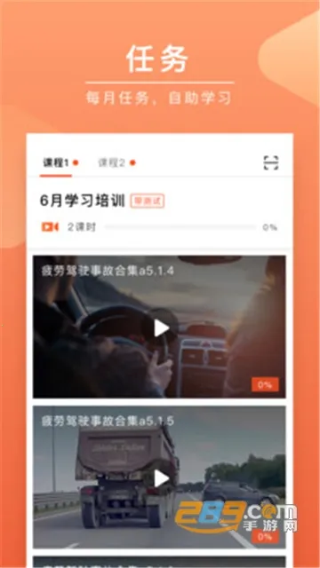 ���ݿ���(������ѵ����)v3.1.9 �ֻ���