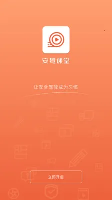 ���ݿ���(������ѵ����)v3.1.9 �ֻ���