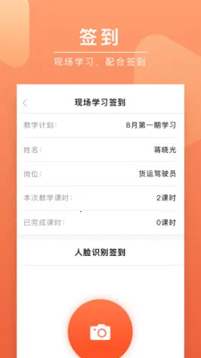 ���ݿ���(������ѵ����)v3.1.9 �ֻ���