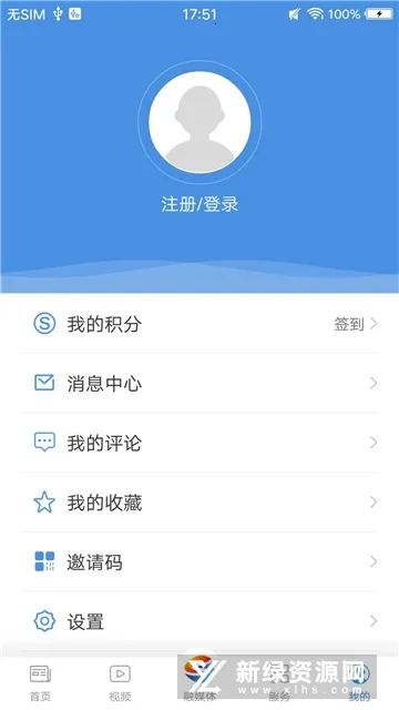 �Ϻ��ɽ�(���ſͻ���)v6.1.0 �ֻ���