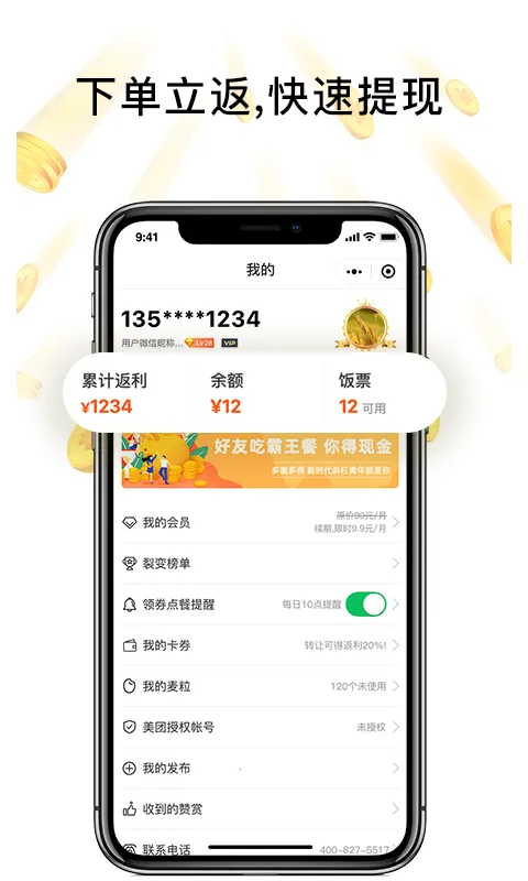 ���������(����ʡǮƽ̨)v1.1.188 �ֻ���