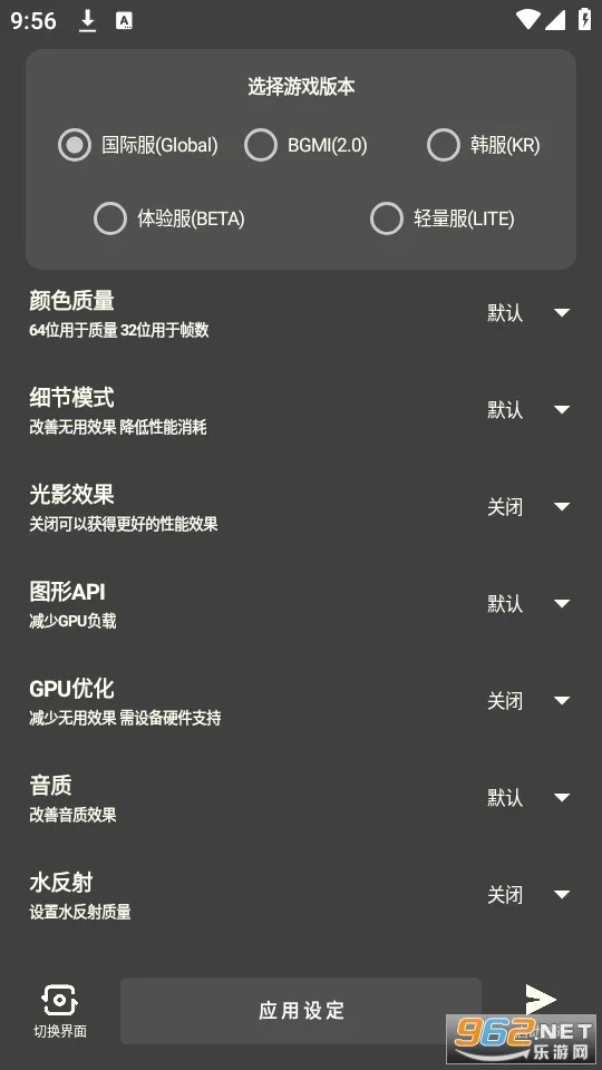 ��Ļ������v2.8 �ٷ���