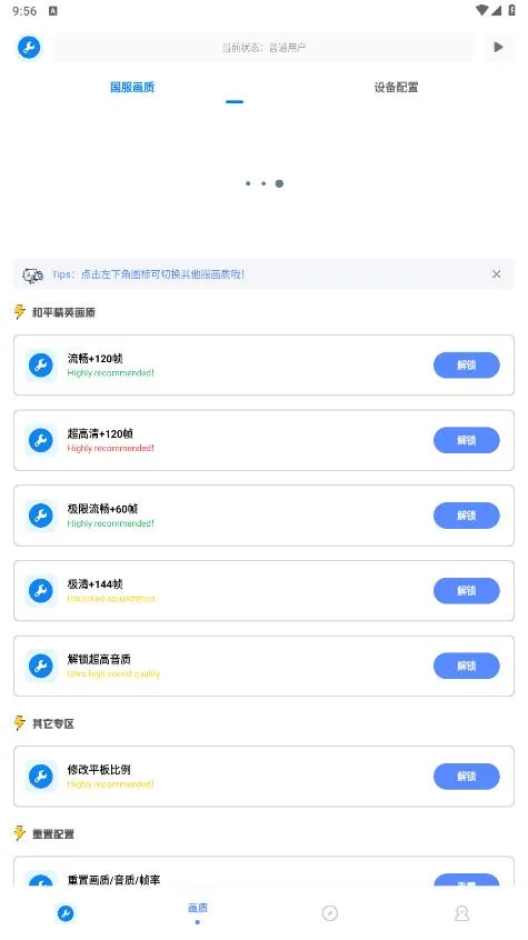 ��Ļ������v2.8 �ٷ���