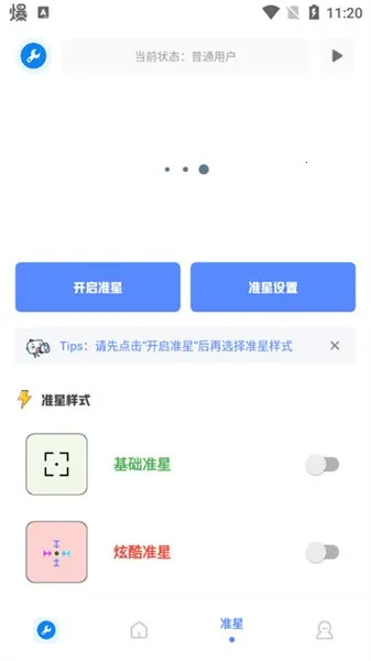 ��Ļ������