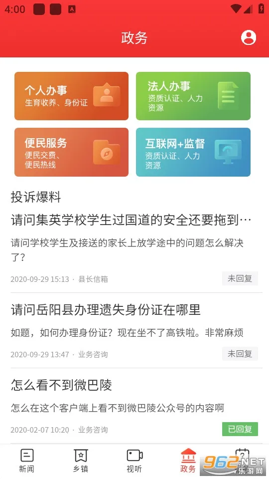 �°��갲׿���ֻ���v5.0.0 ��׿��