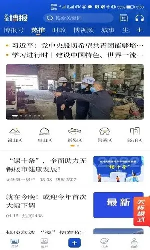 ��������(������Ѷƽ̨)v7.0.32 �ֻ���