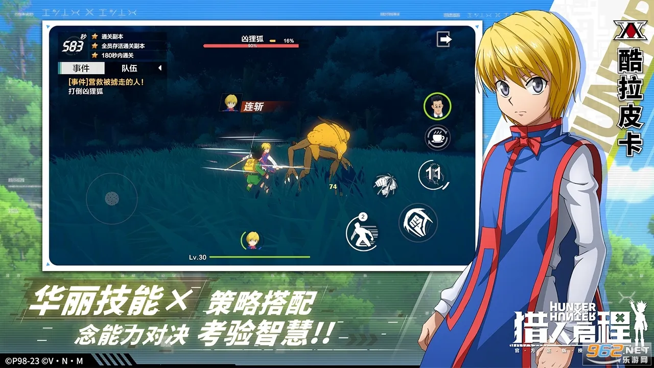 ��������(����ð����Ϸ)v1.5.5.0 �ٷ���