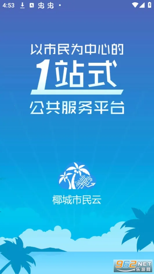 ��Ƶ��ȡ��ʦ2026�ٷ�����v2.8.2 ��Ѱ�