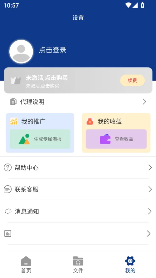 ��Ƶ��ȡ��ʦ2026�ٷ�����v2.8.2 ��Ѱ�