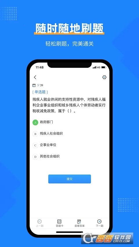 �繤���Ա���(�繤��������)v1.4 ��Ѱ�