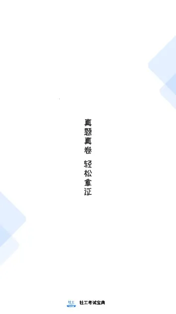 �繤���Ա���(�繤��������)v1.4 ��Ѱ�
