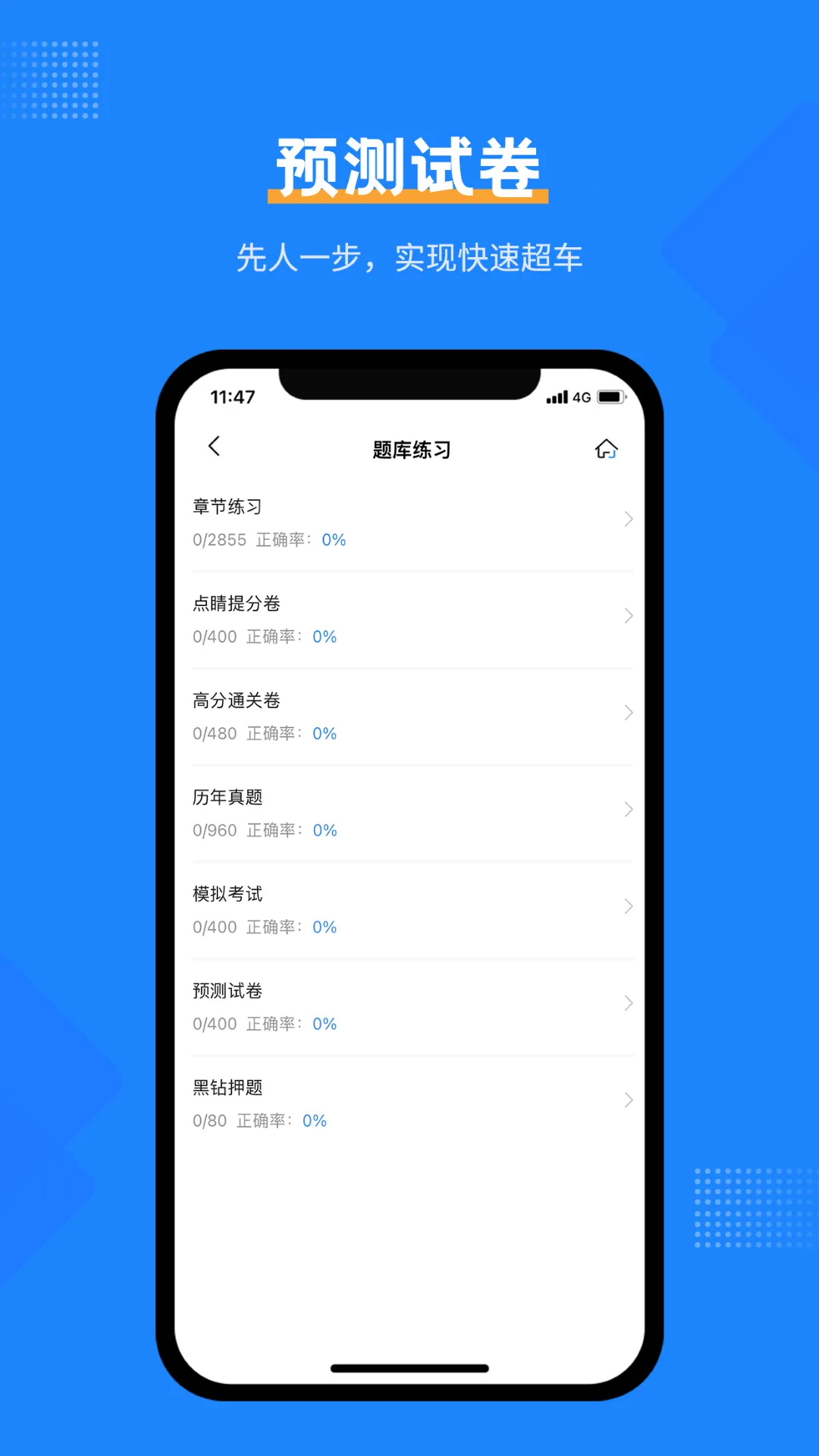 �繤���Ա���(�繤��������)v1.4 ��Ѱ�