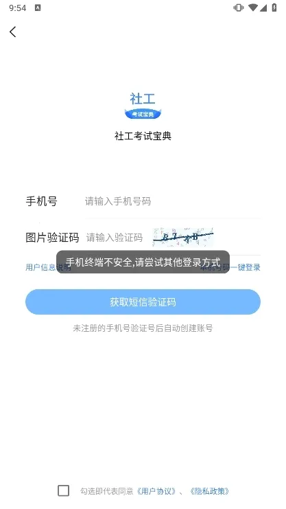 �繤���Ա���(�繤��������)