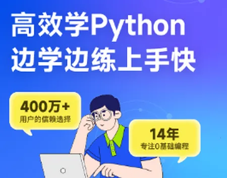 Python���ʨ(���ѧϰ����)