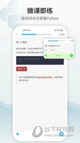Python���ʨ(���ѧϰ����)