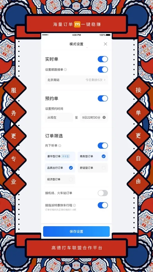 ��è˾����׿���ֻ���v9.40.5.0003 �ֻ���
