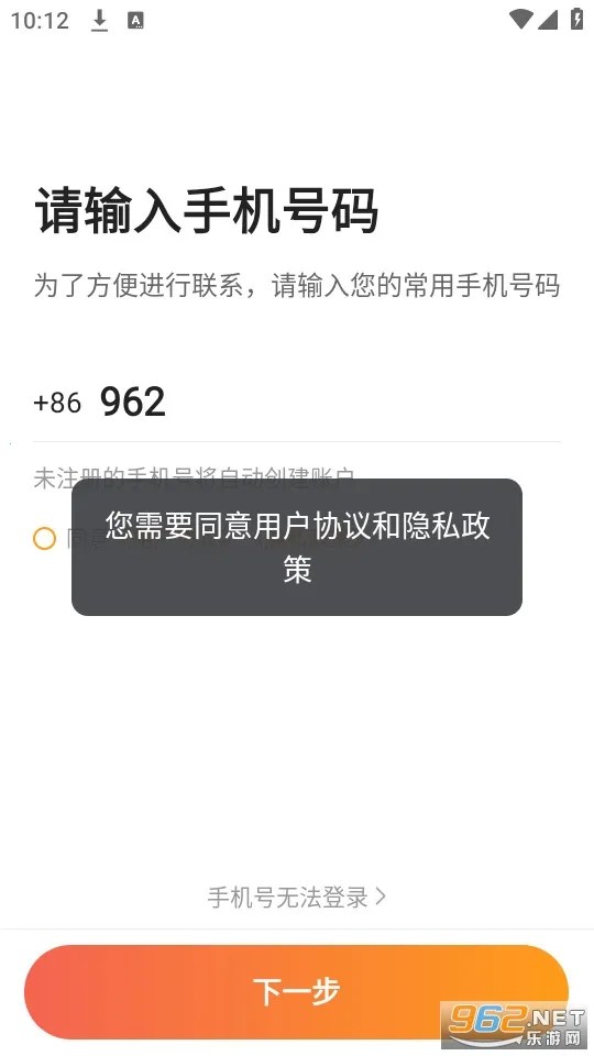 ��è˾����׿���ֻ���v9.40.5.0003 �ֻ���