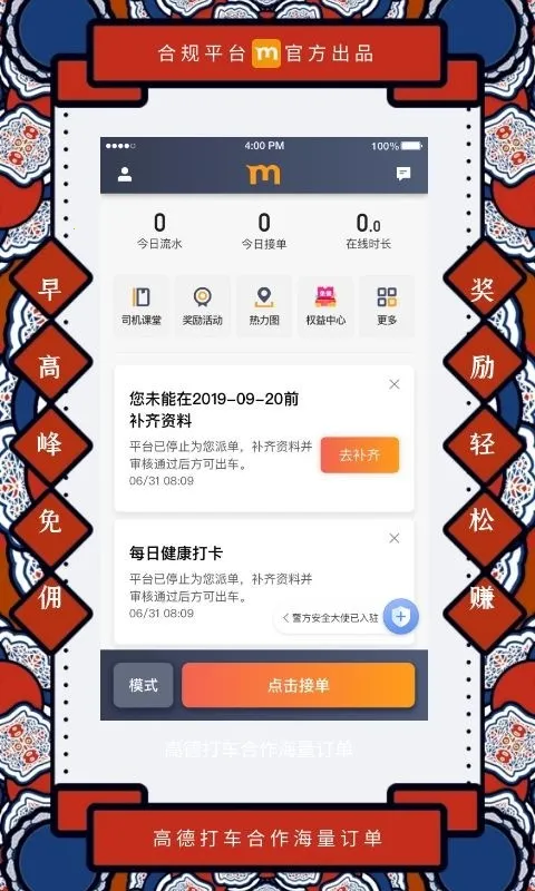 ��è˾����׿���ֻ���v9.40.5.0003 �ֻ���