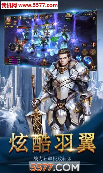�񼣾���(ħ��ð������)v5.0.2 �ֻ���