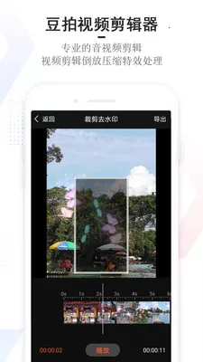 ����(��Ƶ��������)v24.6.25 �ٷ���