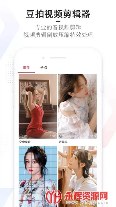 ����(��Ƶ��������)v24.6.25 �ٷ���