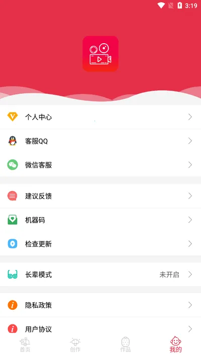 ����(��Ƶ��������)v24.6.25 �ٷ���