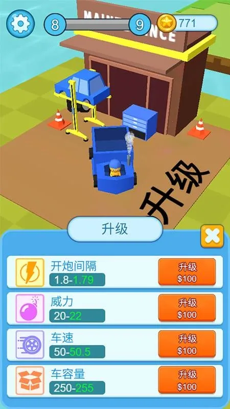 ���ʩ����v1.1.1 ��Ѱ�