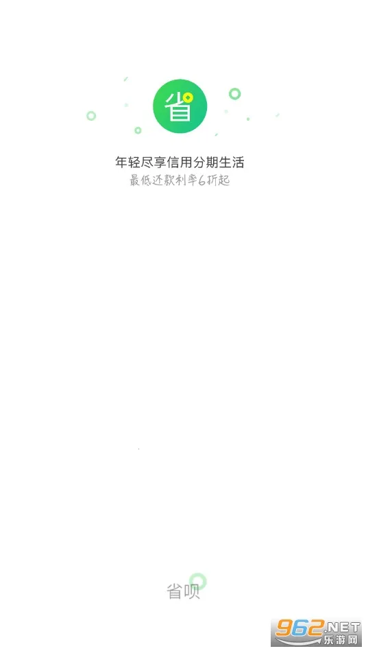 ʡ��2026���ذ�װv11.0.0 ��׿��