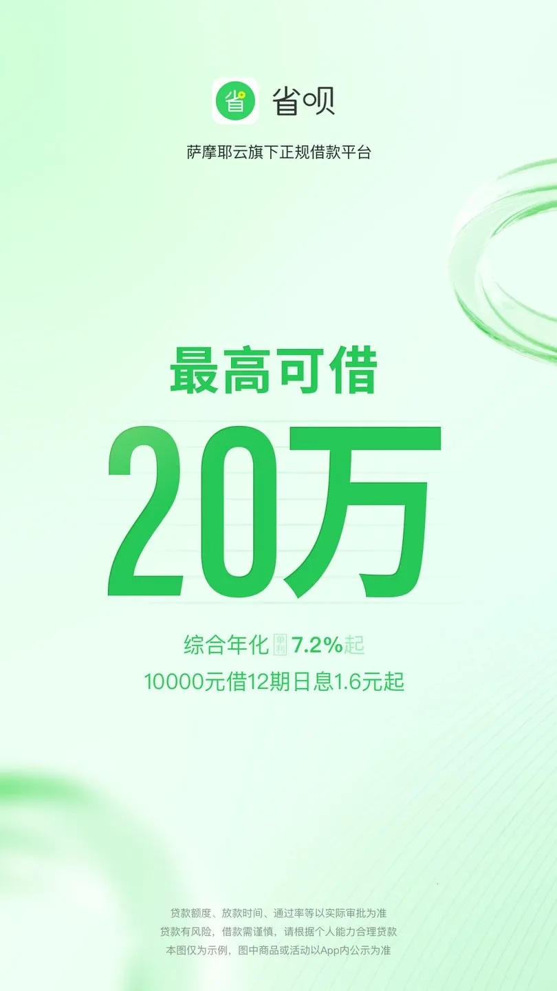 ʡ��2026���ذ�װ