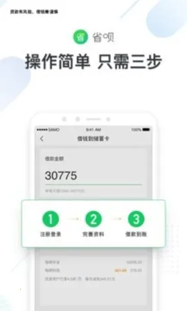 ʡ��2026���ذ�װv11.0.0 ��׿��