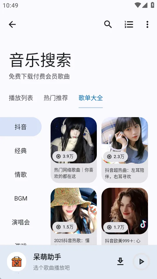��������v1.2.0 �ٷ���