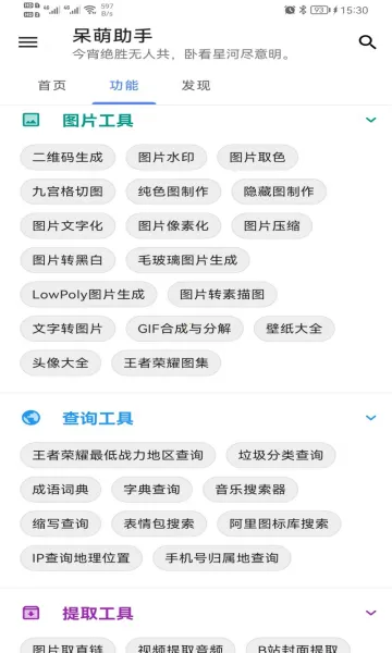��������v1.2.0 �ٷ���