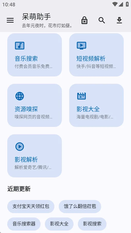��������v1.2.0 �ٷ���