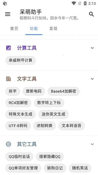 ��������v1.2.0 �ٷ���