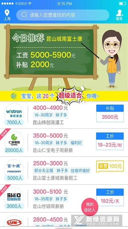 �ҵĴ���2026����