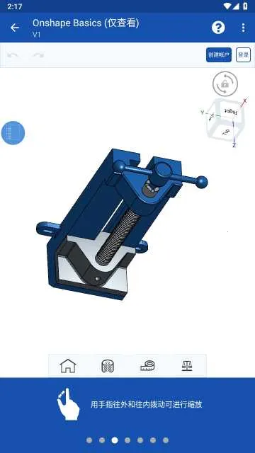 Onshape2026���ذ�װv1.210.7275 ��Ѱ�