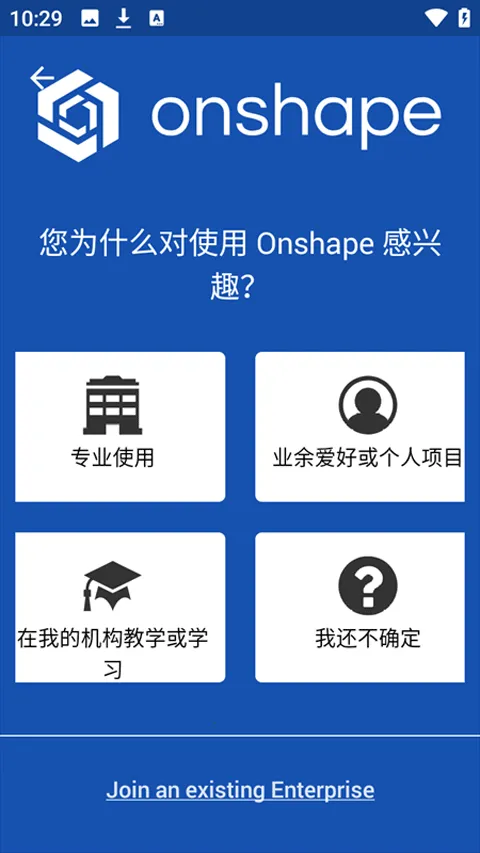 Onshape2026���ذ�װv1.210.7275 ��Ѱ�